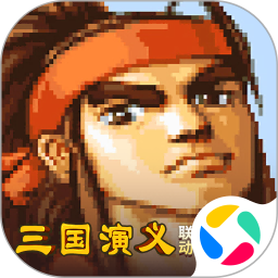 三国战纪：风云再起