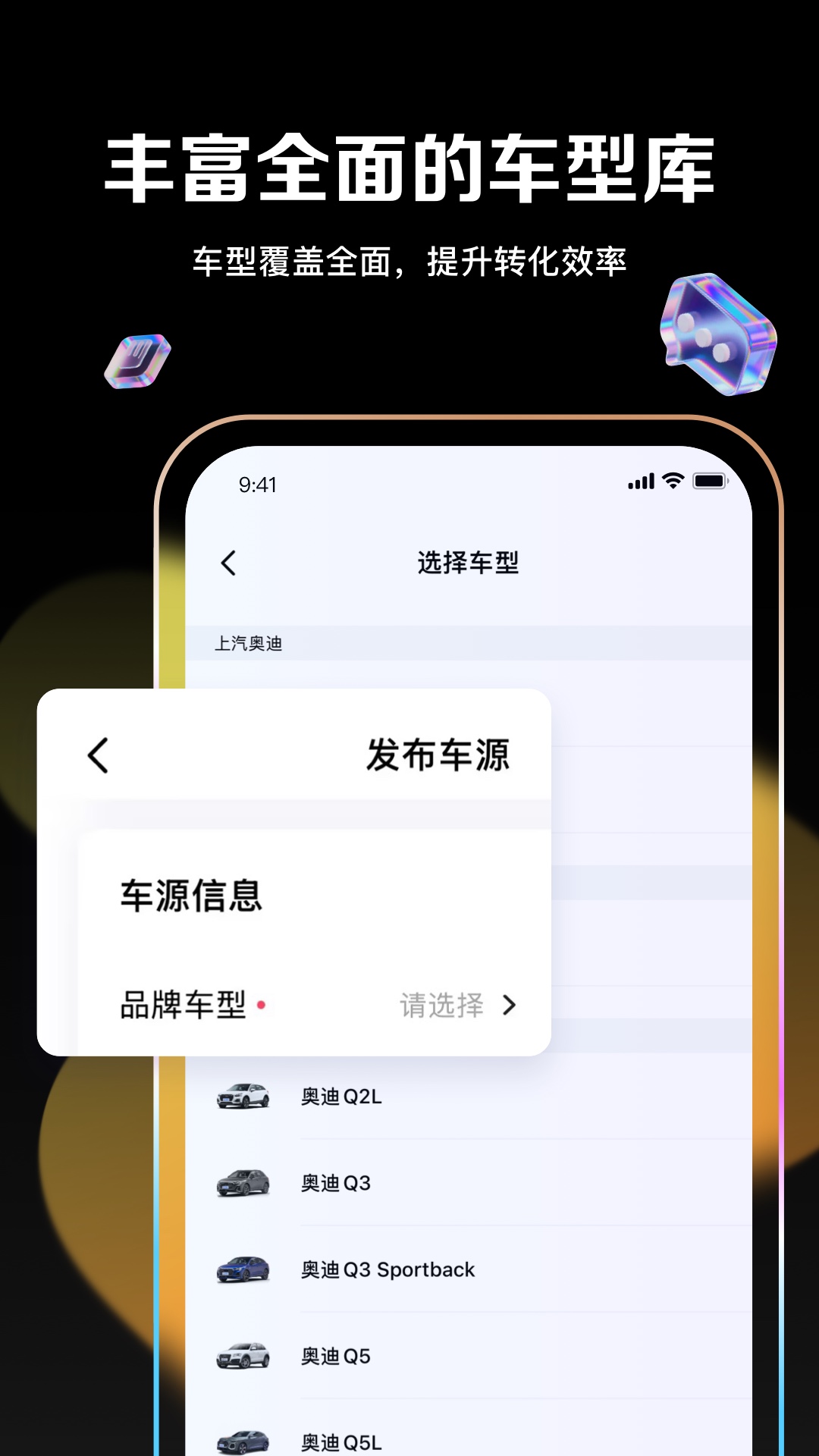 腾易通截图