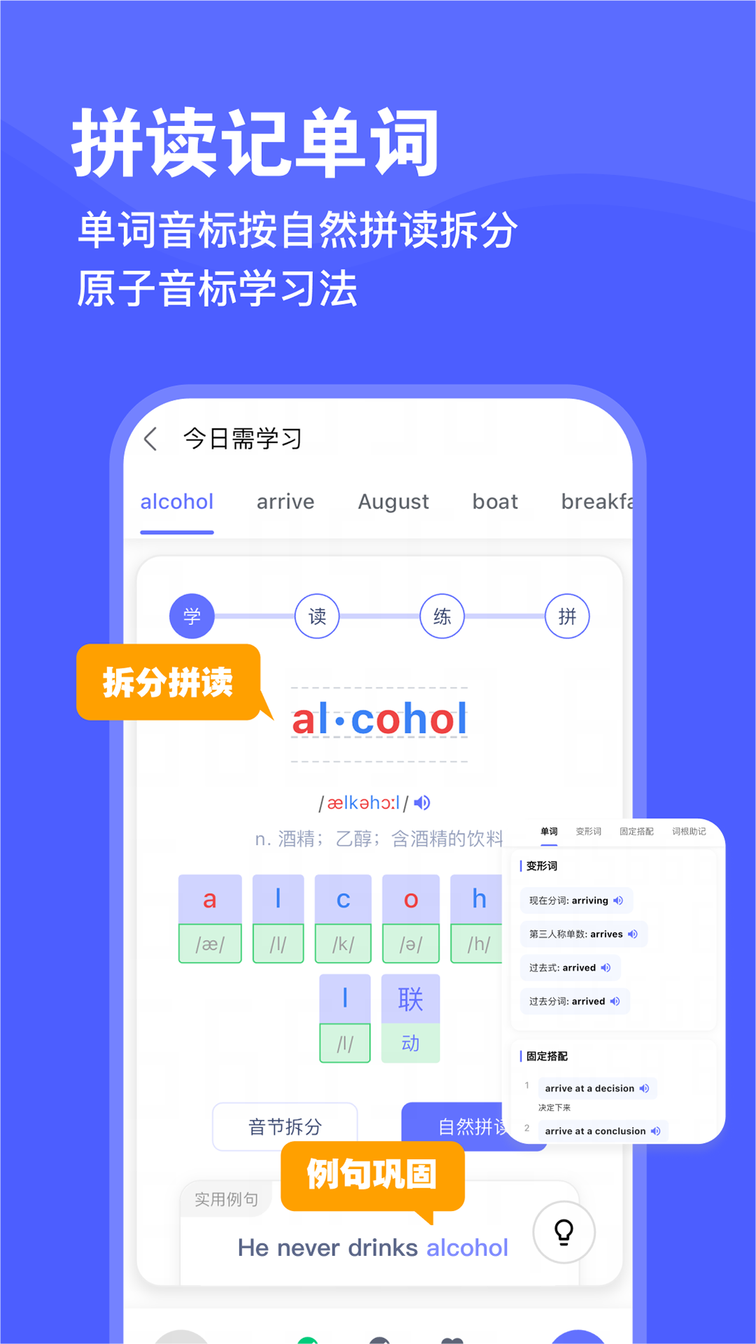 天才鸭截图