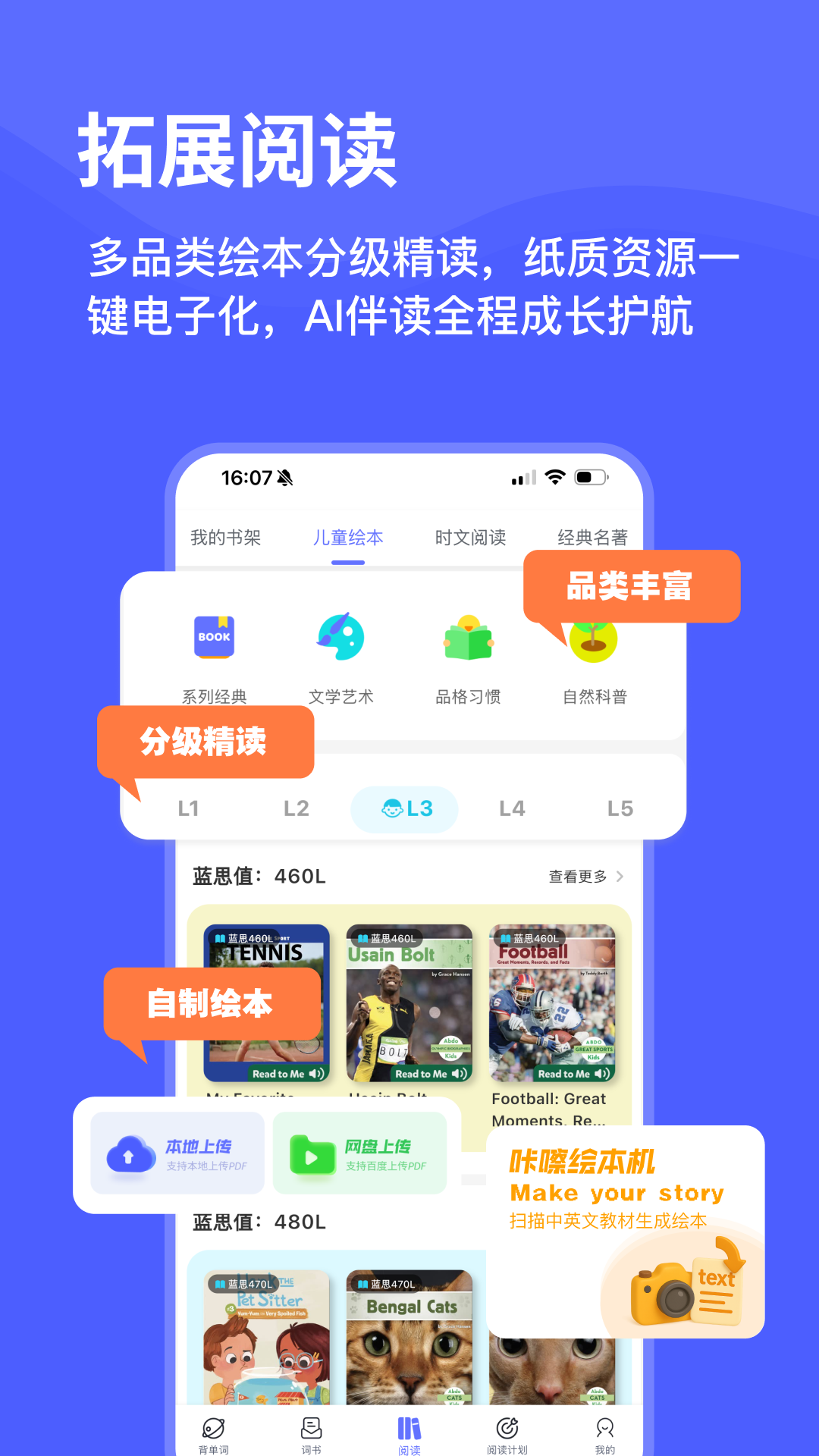 天才鸭截图