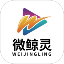 微鲸灵电脑版