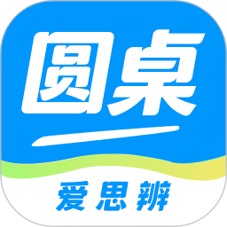 圆桌星球电脑版
