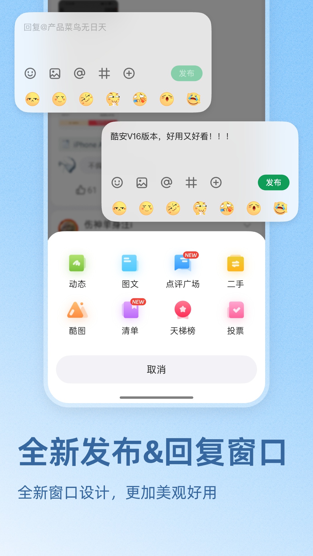 酷安截图