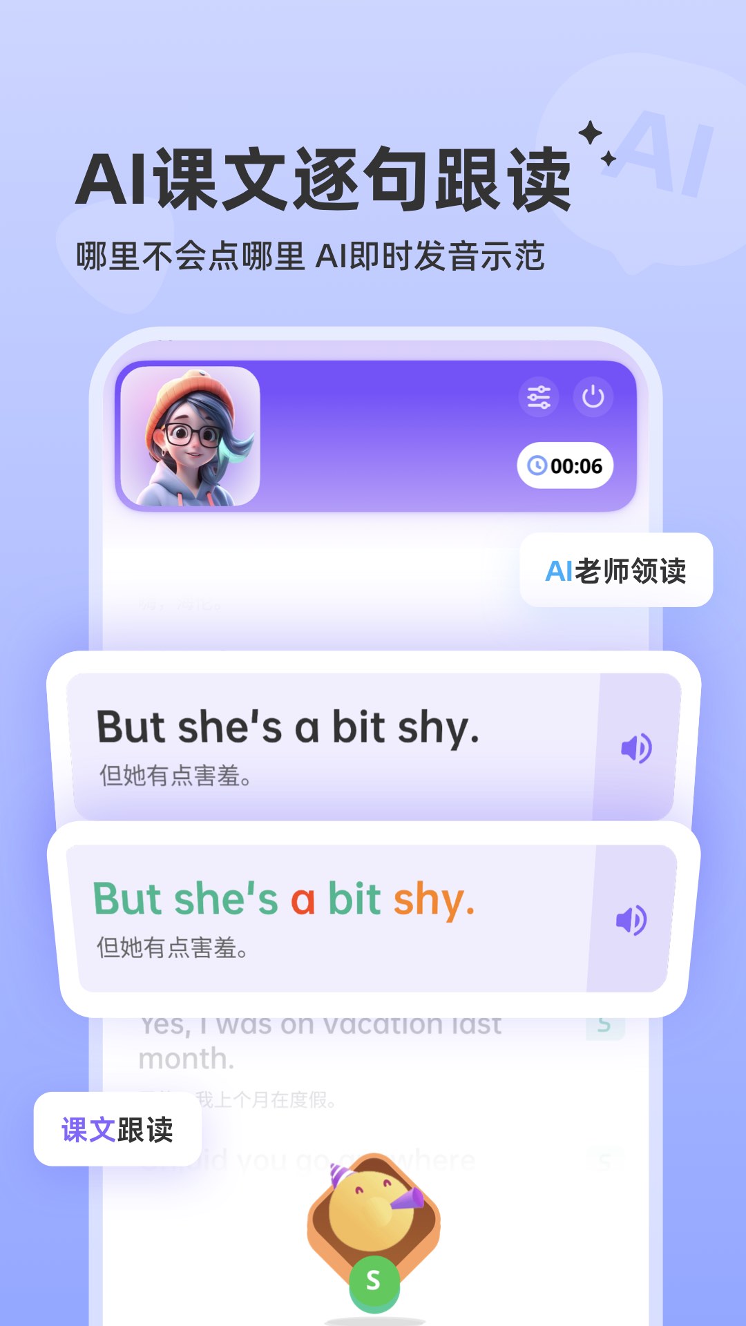 能力星球截图