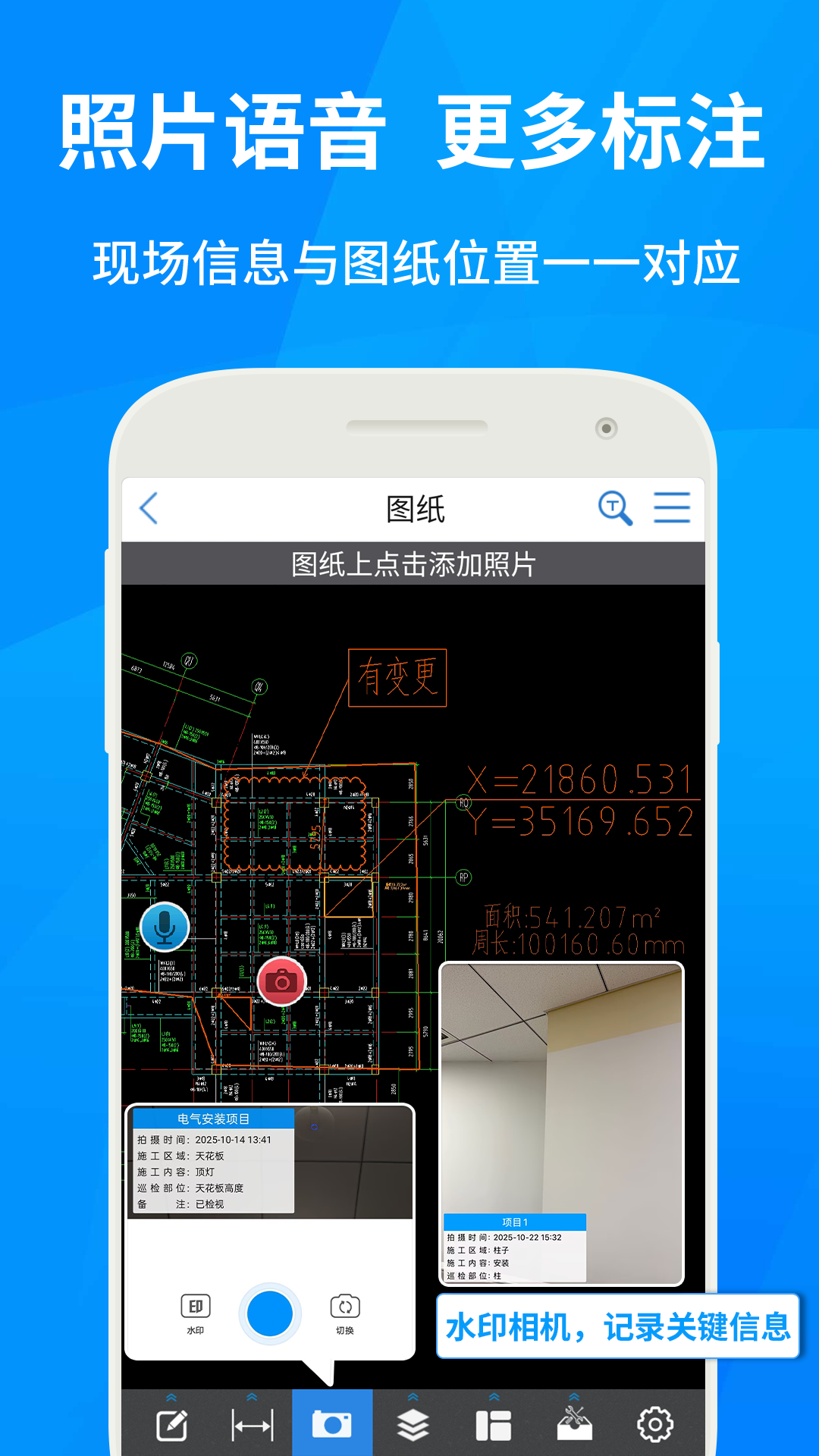 CAD快速看图截图