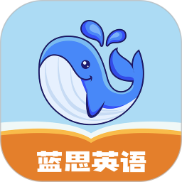 蓝思英语电脑版