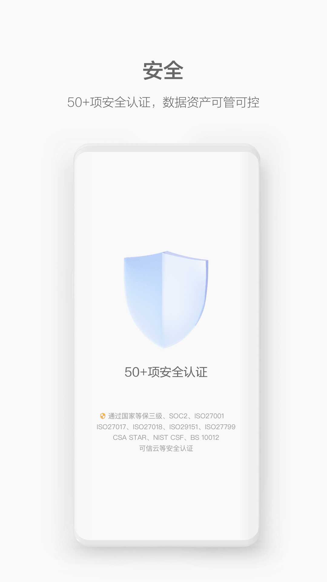 welink视频会议截图