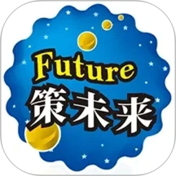 策未来网校电脑版