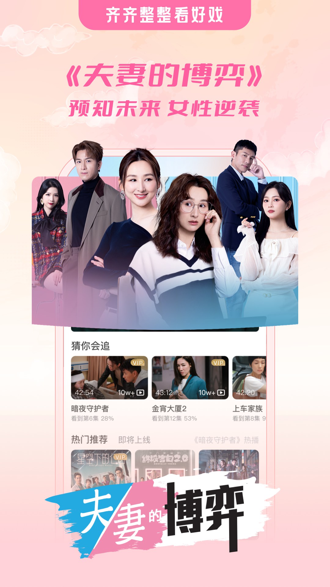 埋堆堆截图