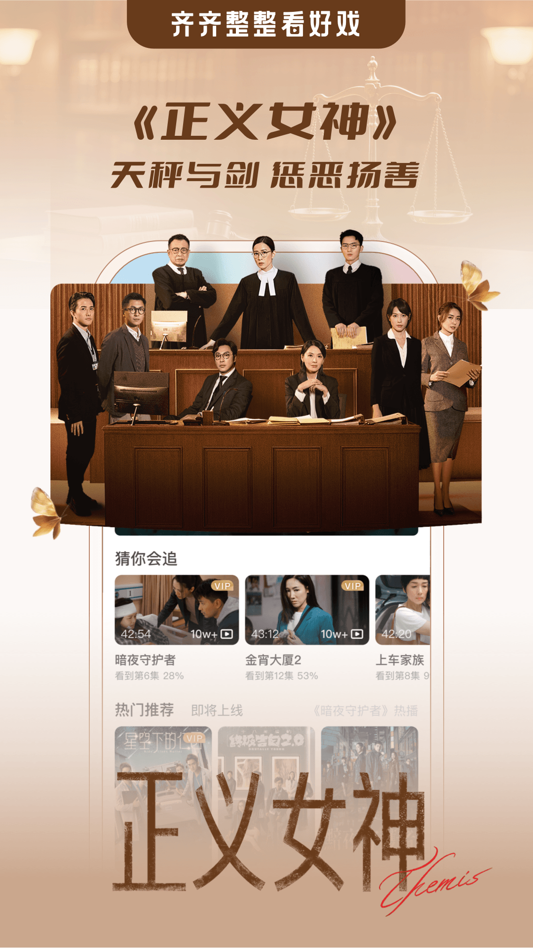 埋堆堆截图