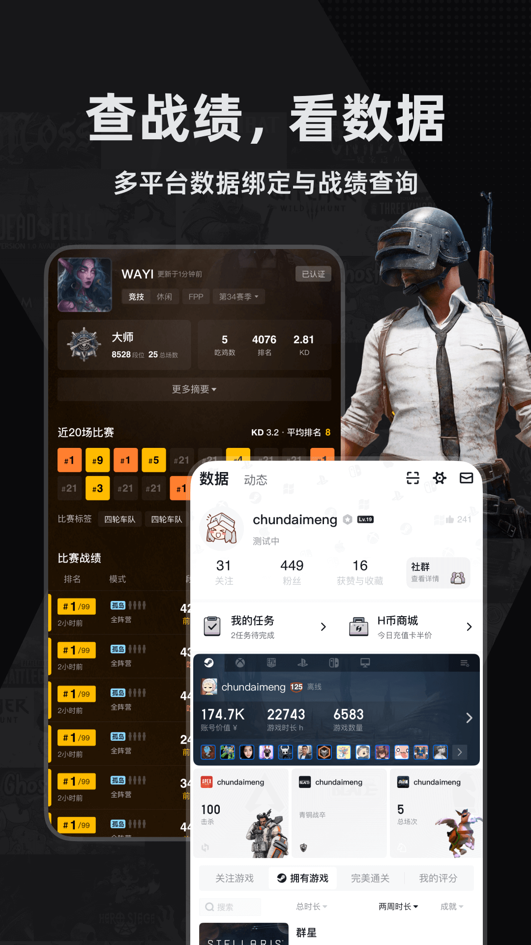 小黑盒截图
