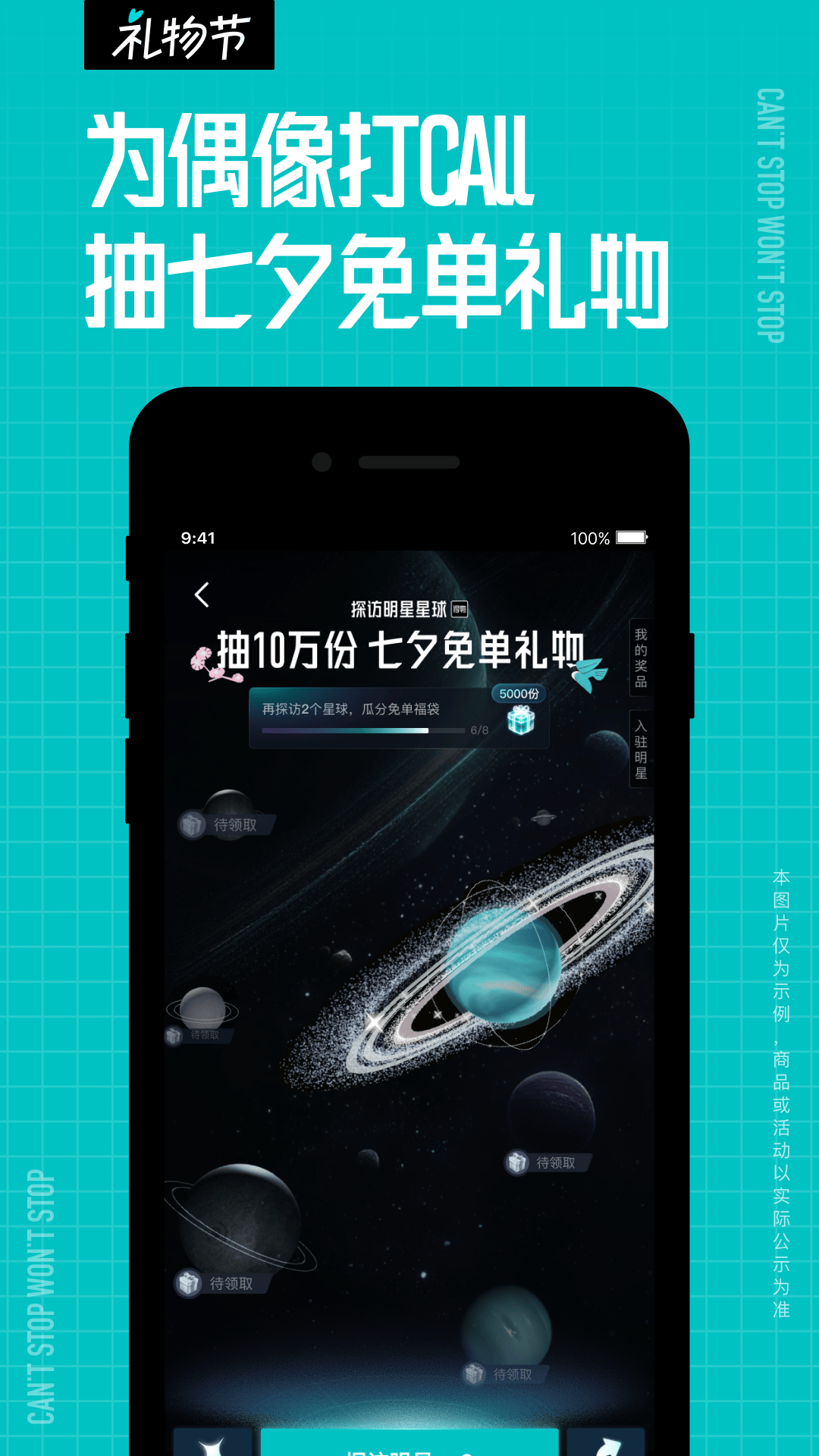 得物截图