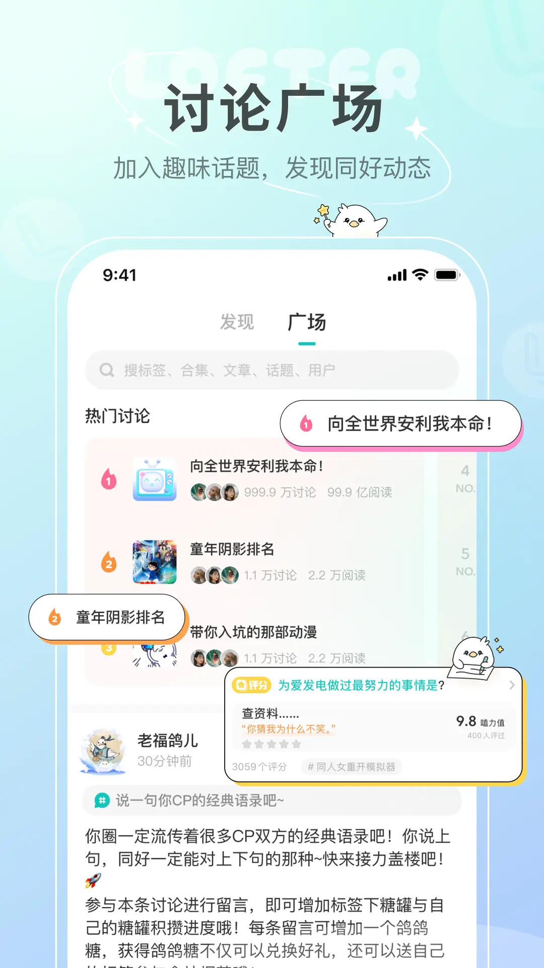 网易LOFTER截图