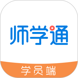 师学通电脑版