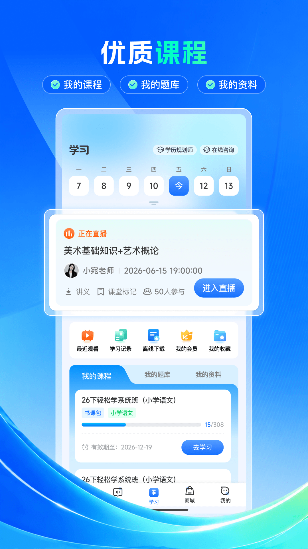 上岸熊截图