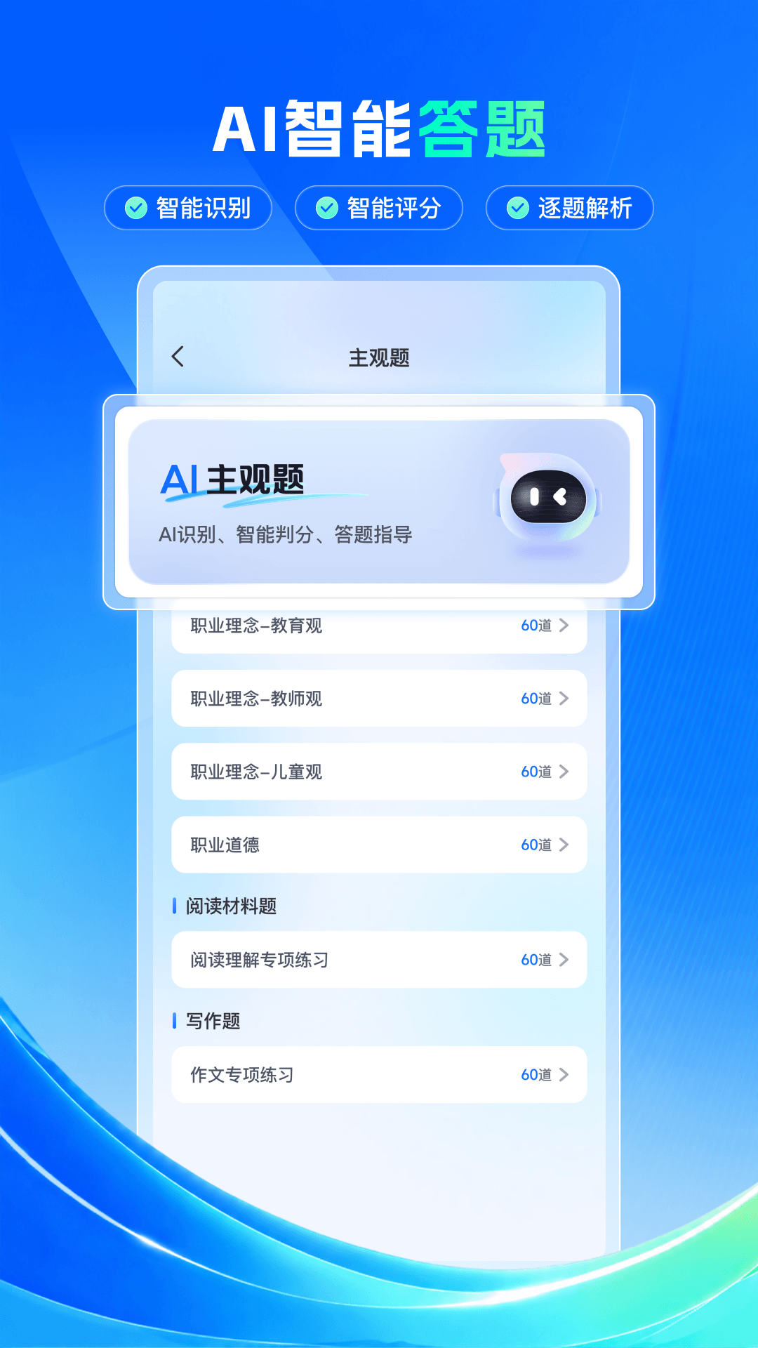 上岸熊截图