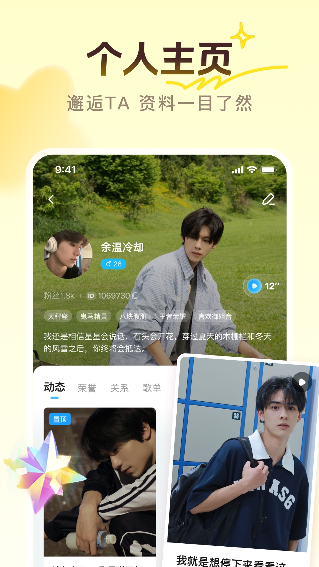 PP截图