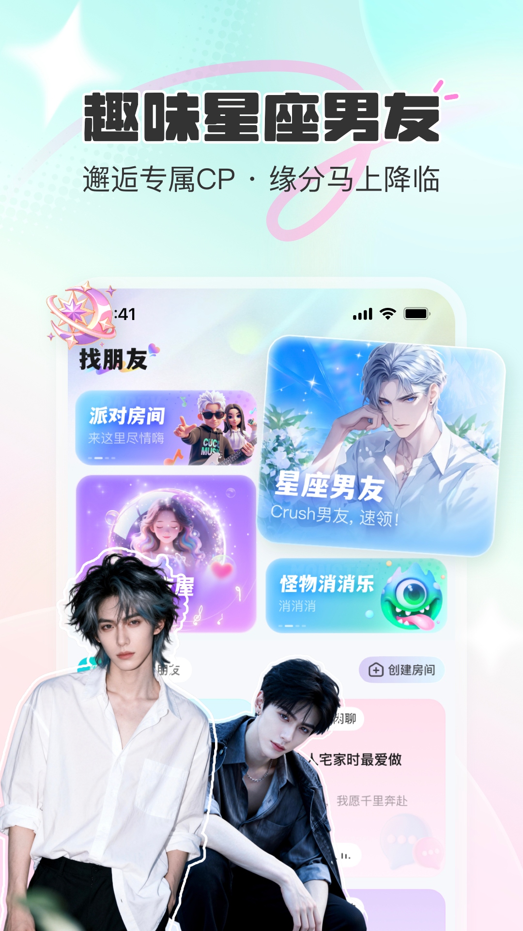 CU语音截图