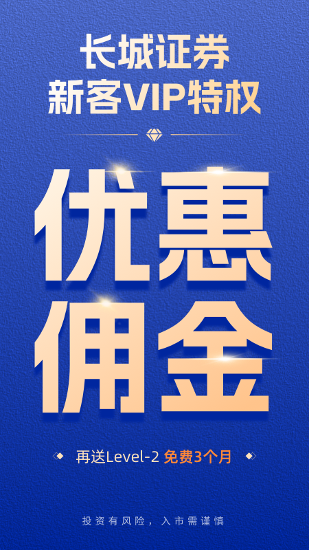 长城炼金术截图