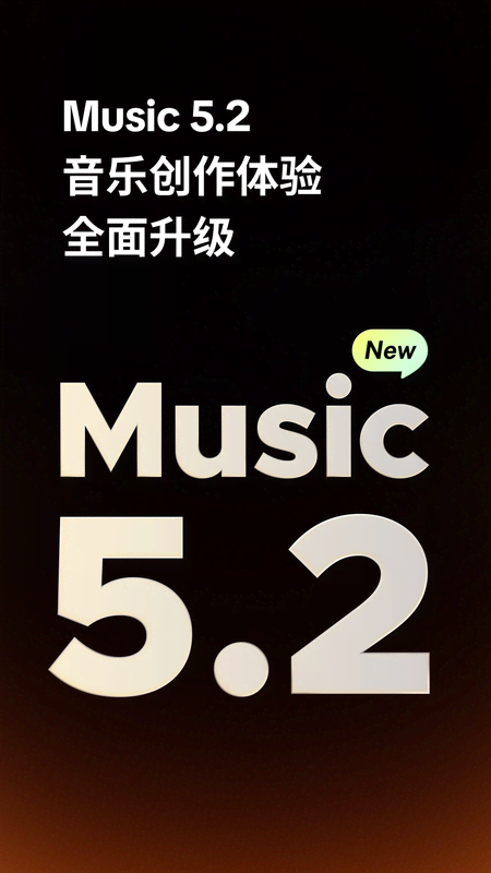 海绵音乐截图