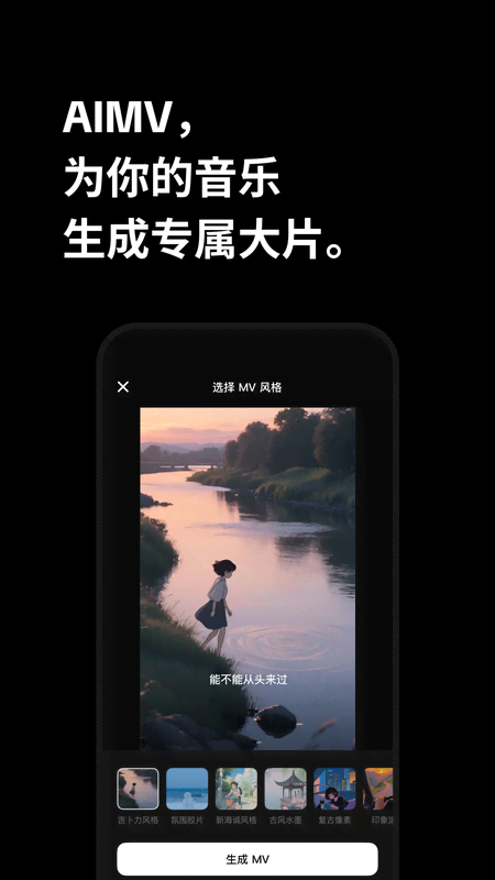 海绵音乐截图