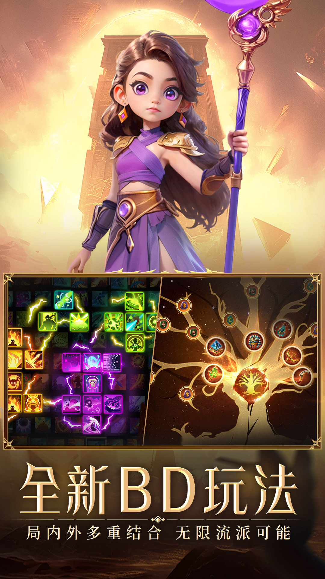 酋长你别跑截图