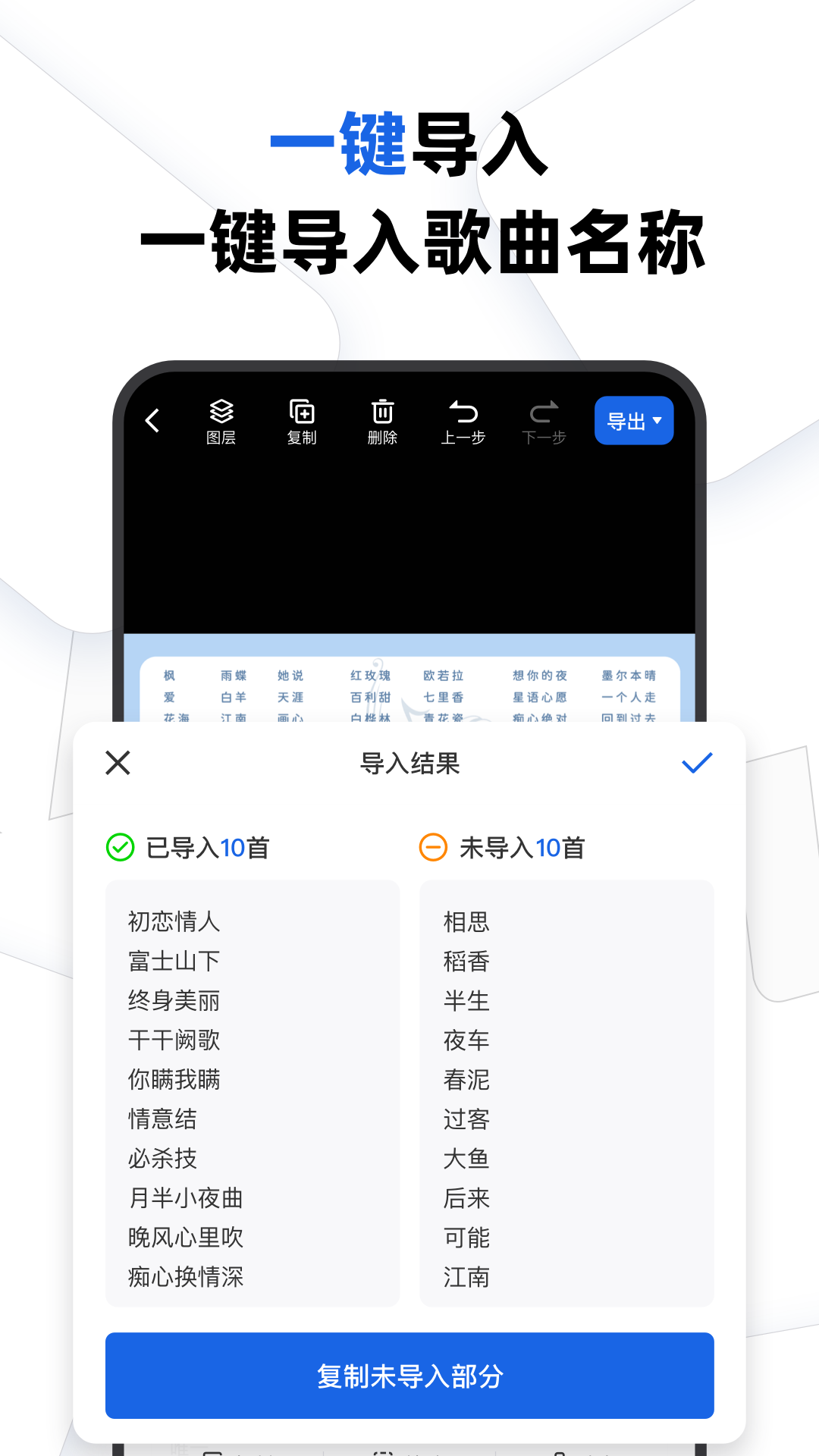 帅卡截图