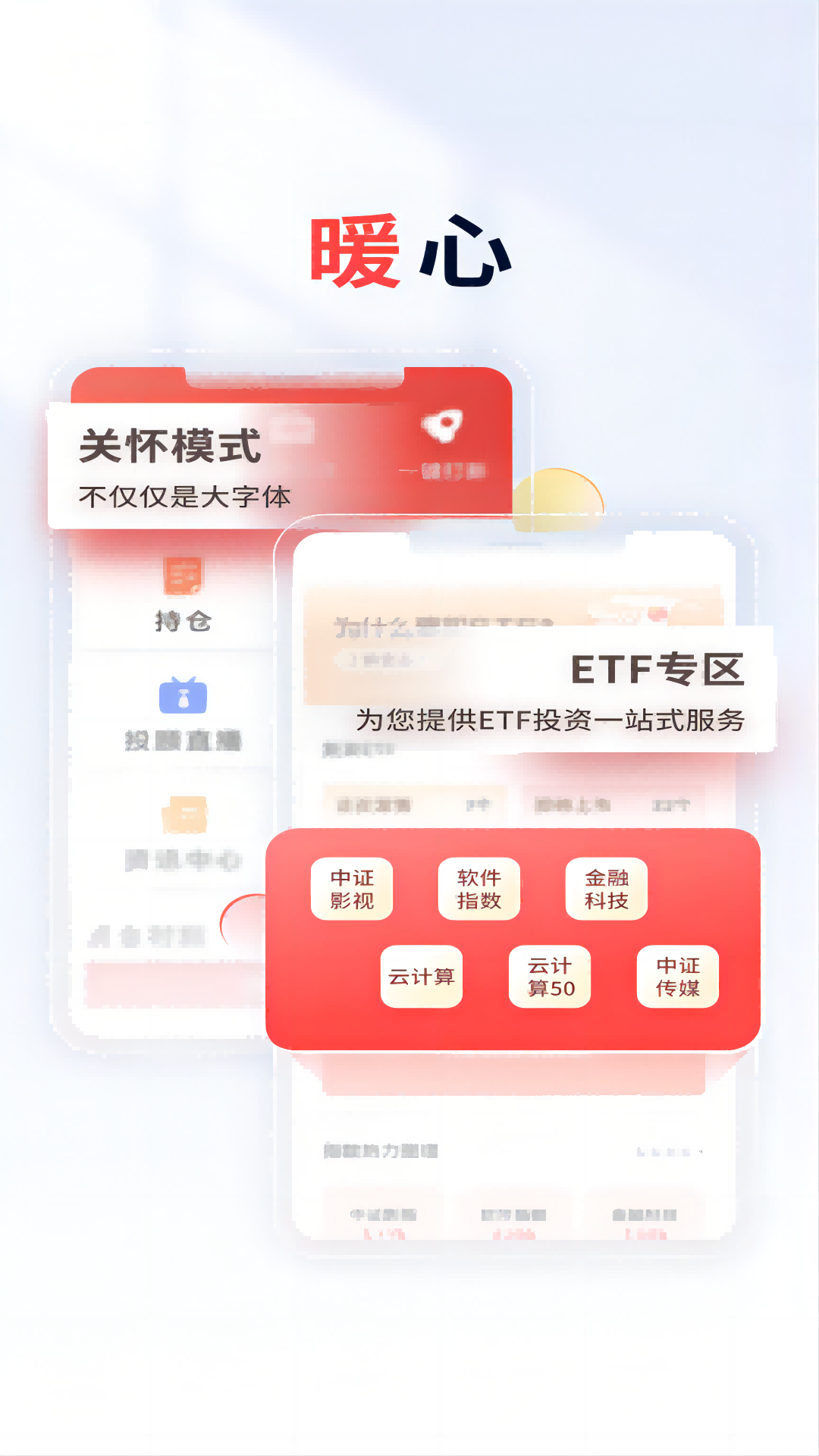 国元点金截图