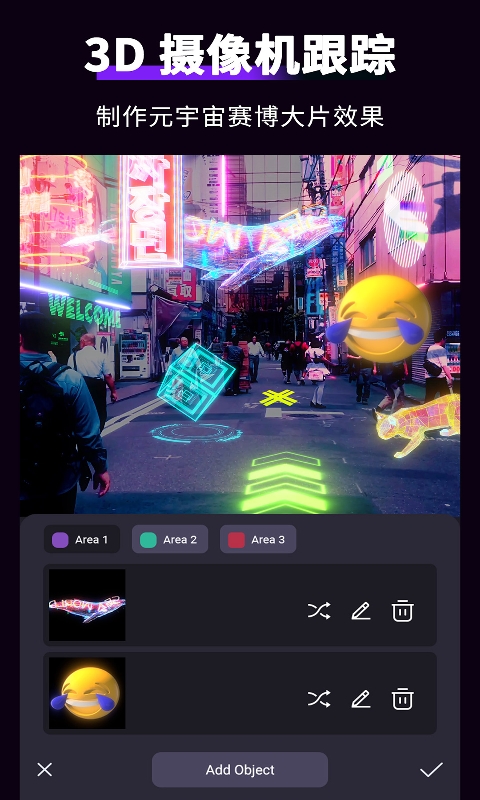 MotionNinja视频AE特效编辑器截图