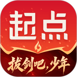 起点读书