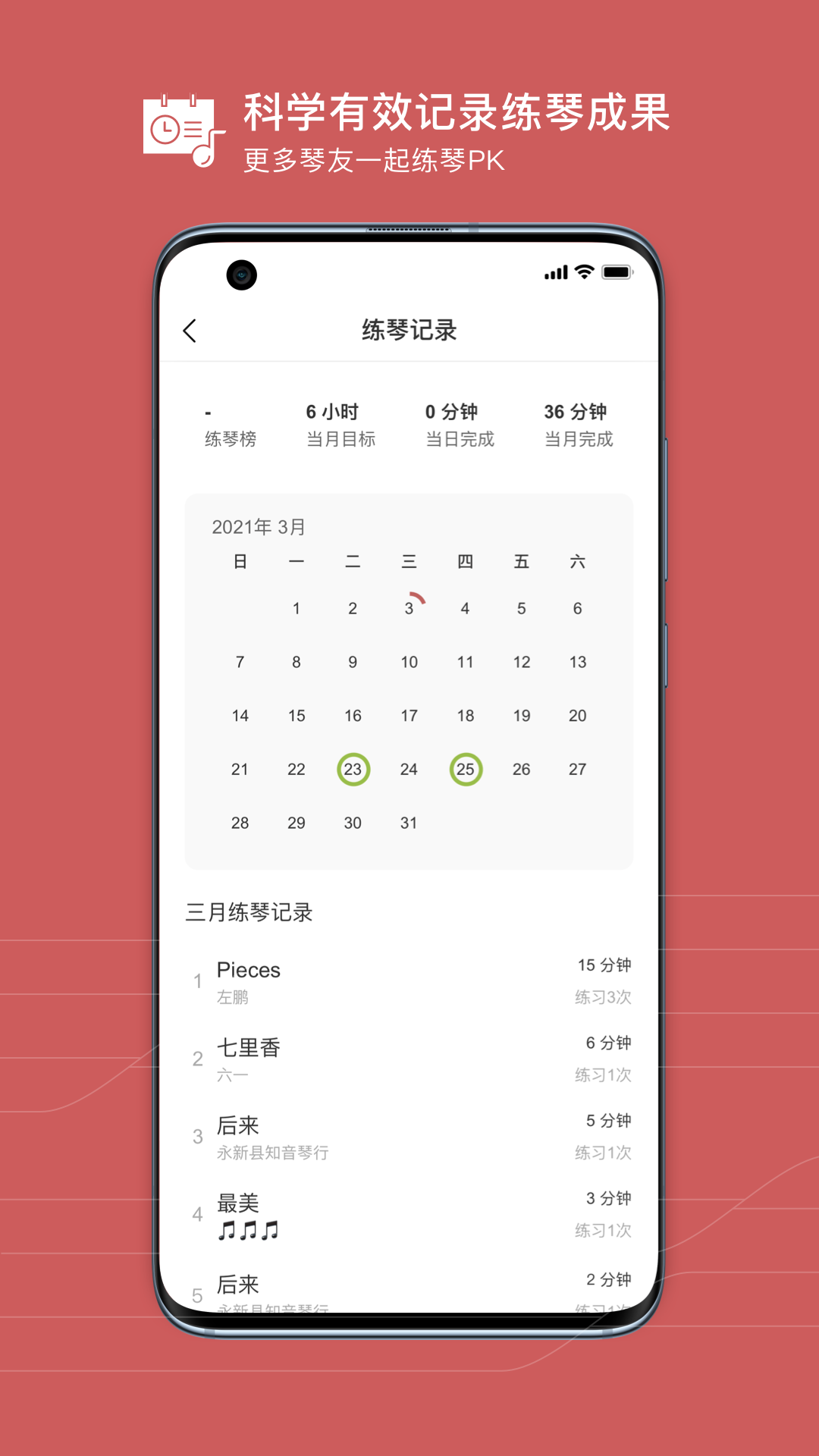 有谱么截图