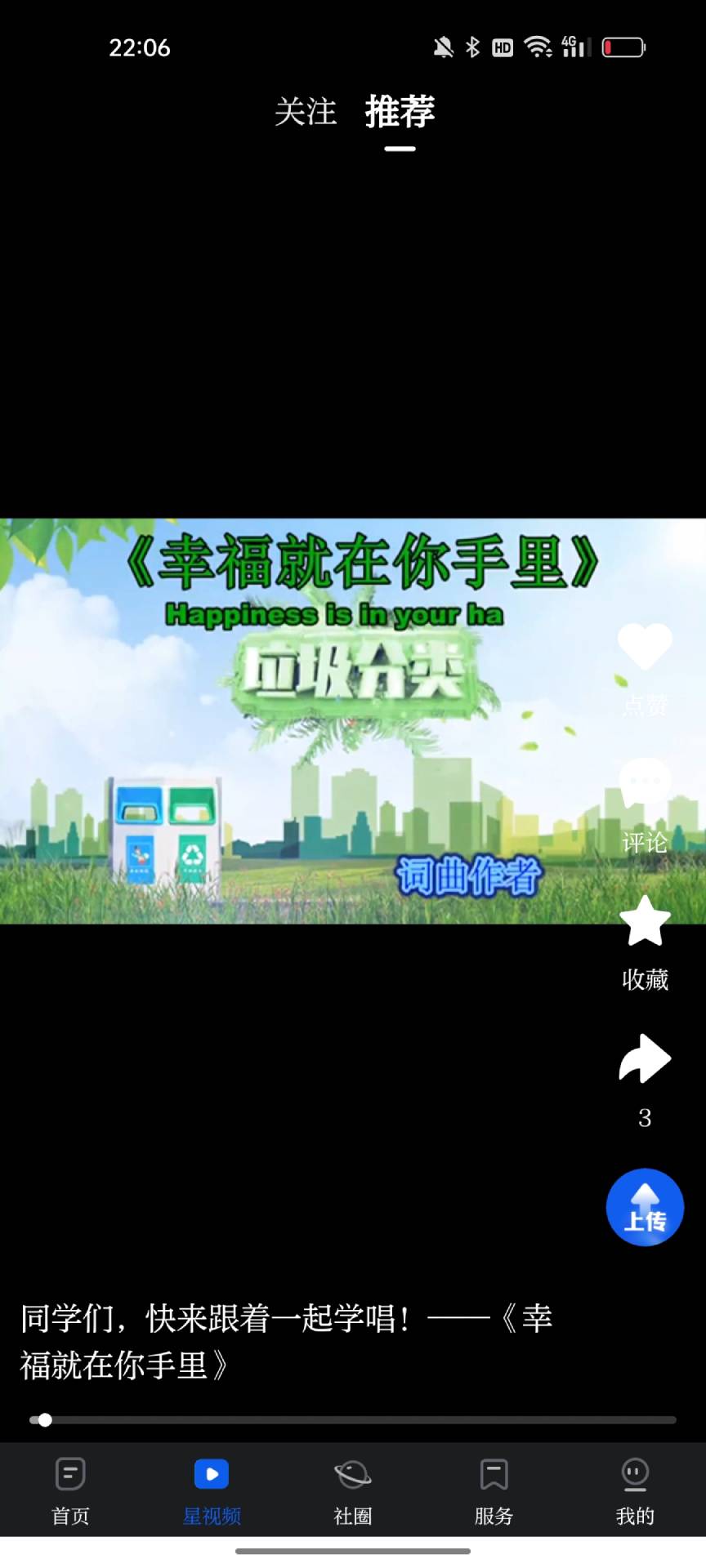 大连云截图