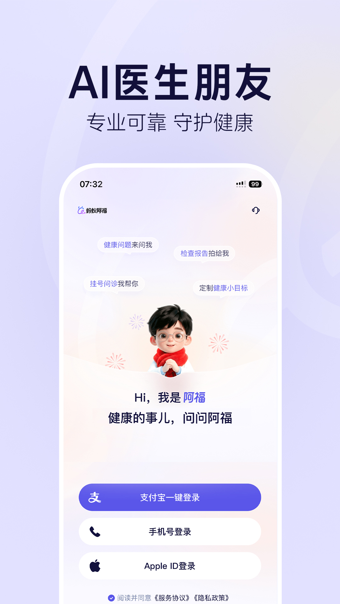 AQ截图
