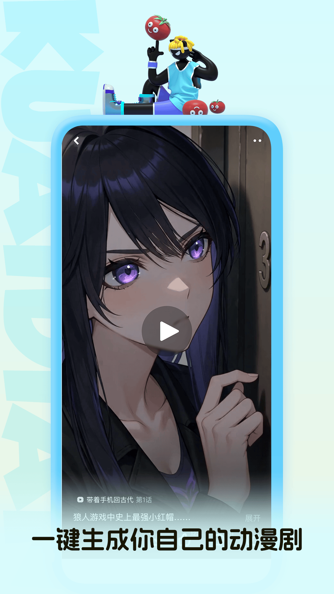 快点阅读截图