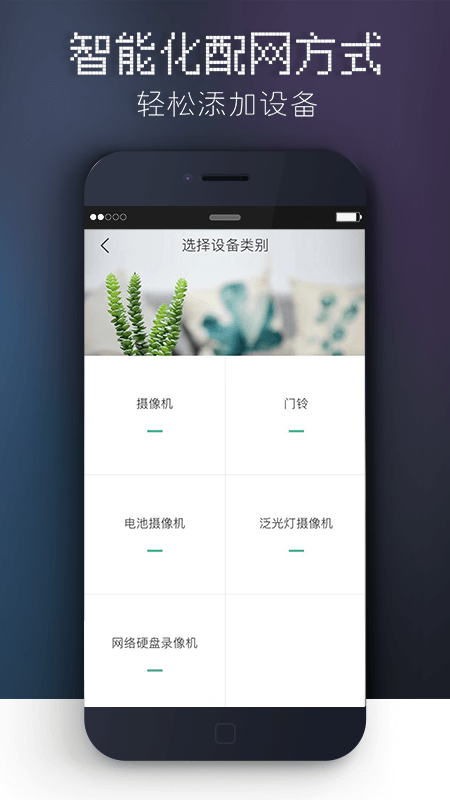 觅睿截图