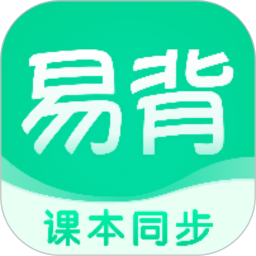 易背单词