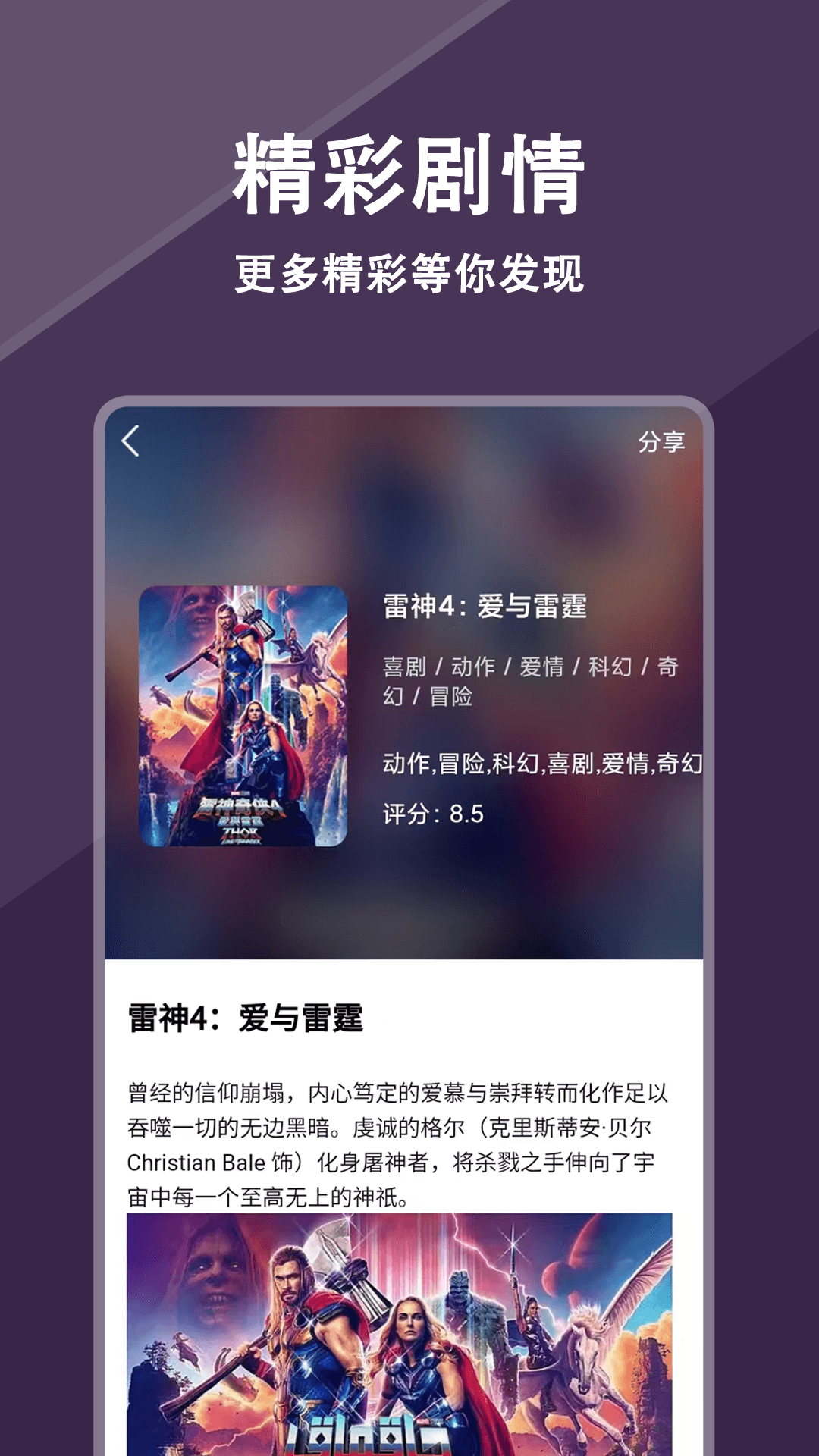 电视之家截图