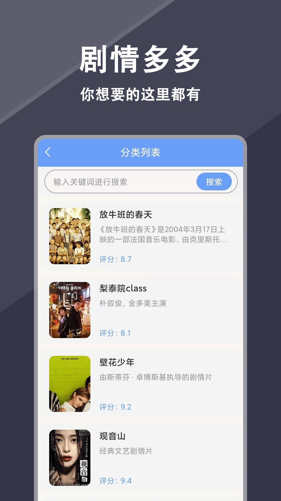 电视之家截图