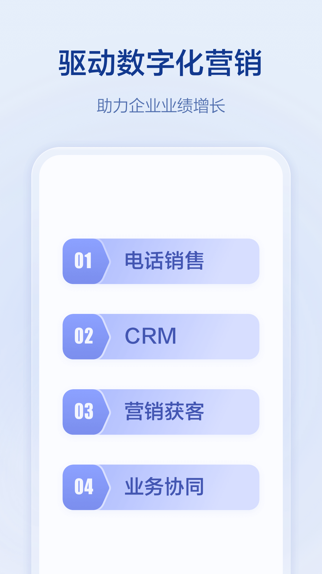 口袋助理截图