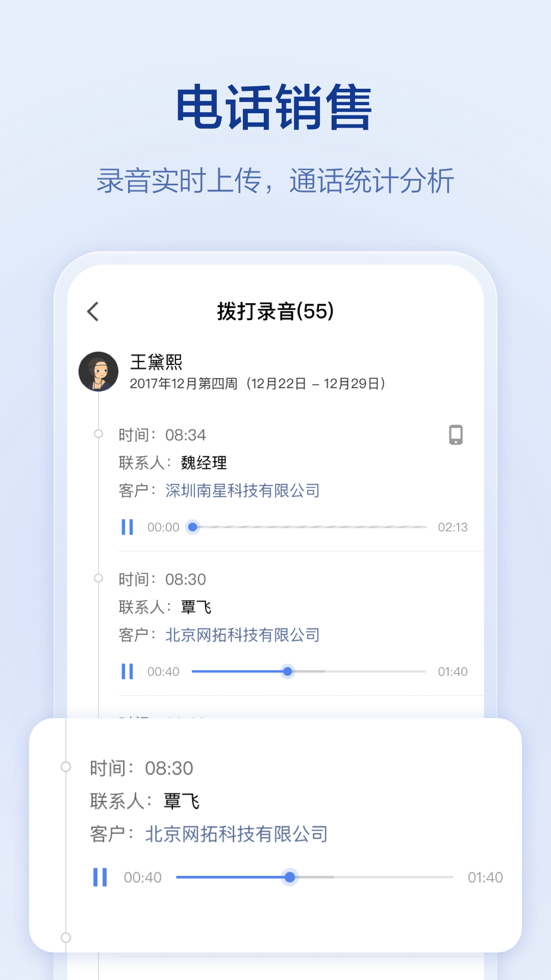 口袋助理截图