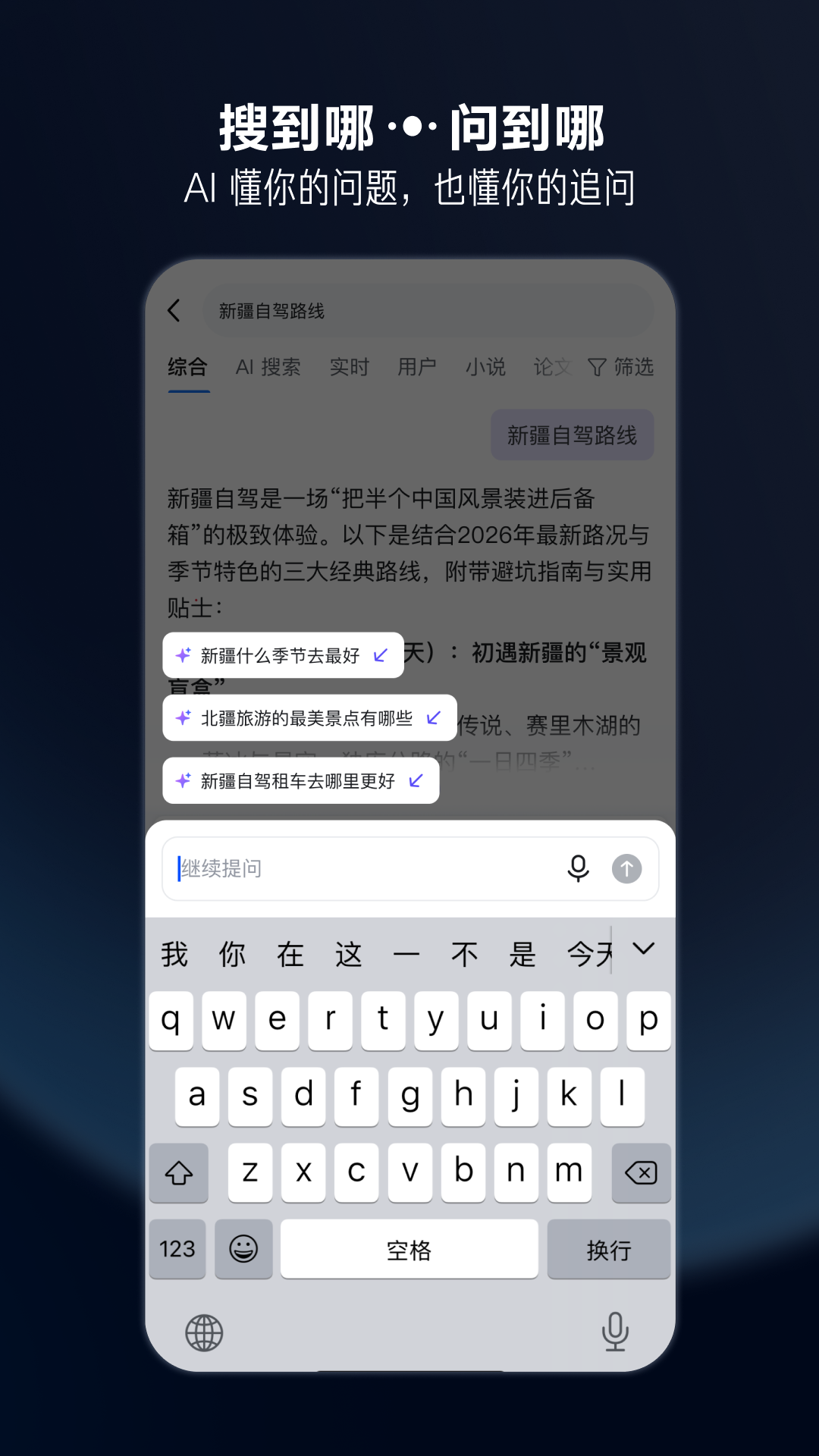 知乎截图