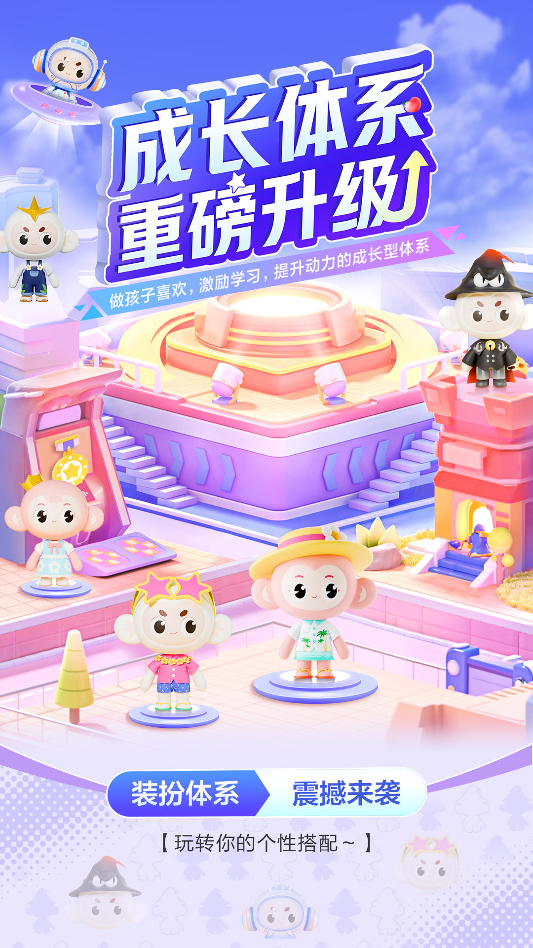 希望学app截图