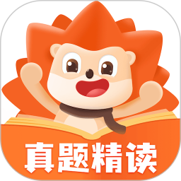 刺猬英语