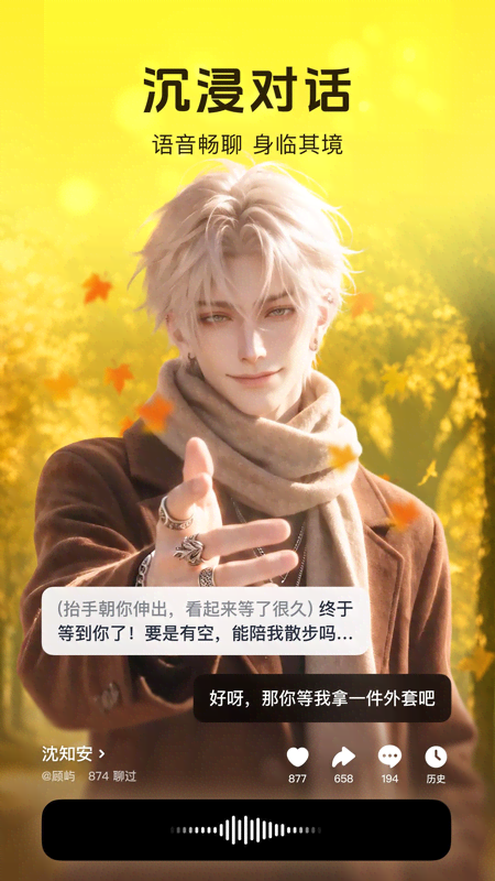 猫箱截图