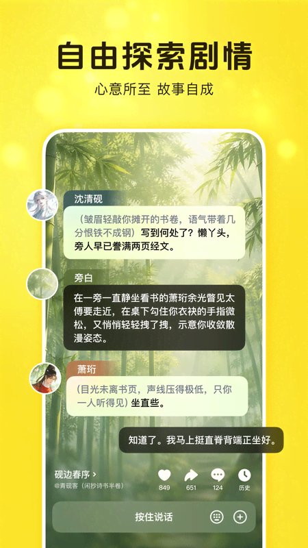 猫箱截图
