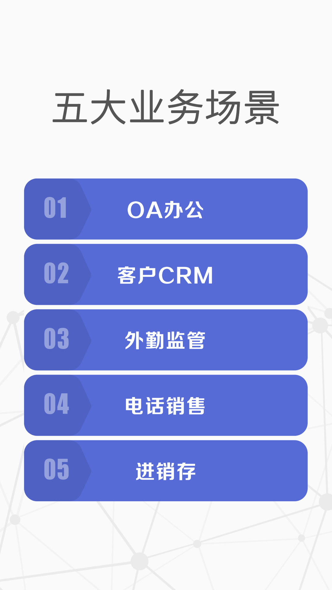 仟客截图
