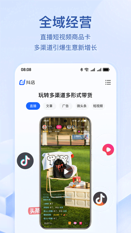 飞鸽客服工作台截图