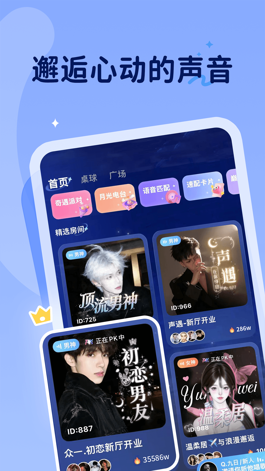 抖你截图