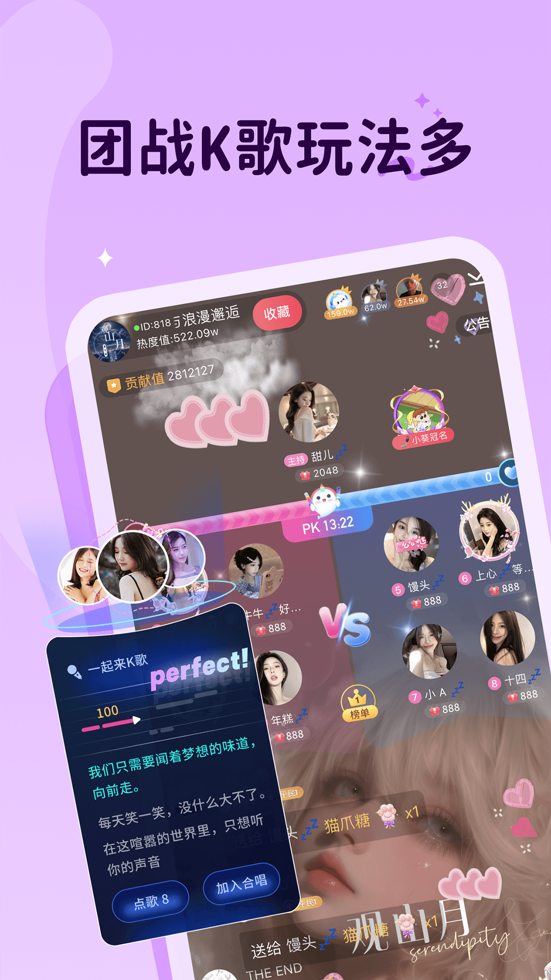 抖你截图