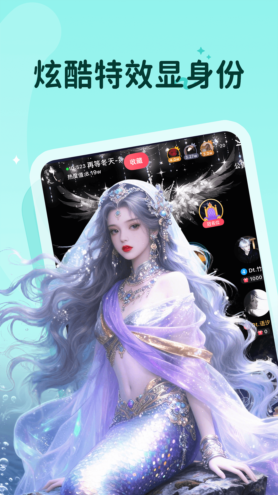 抖你截图